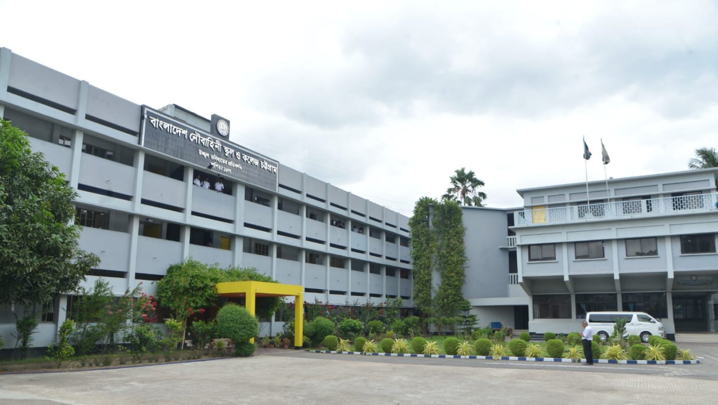 তাযকিয়াহ একাডেমি